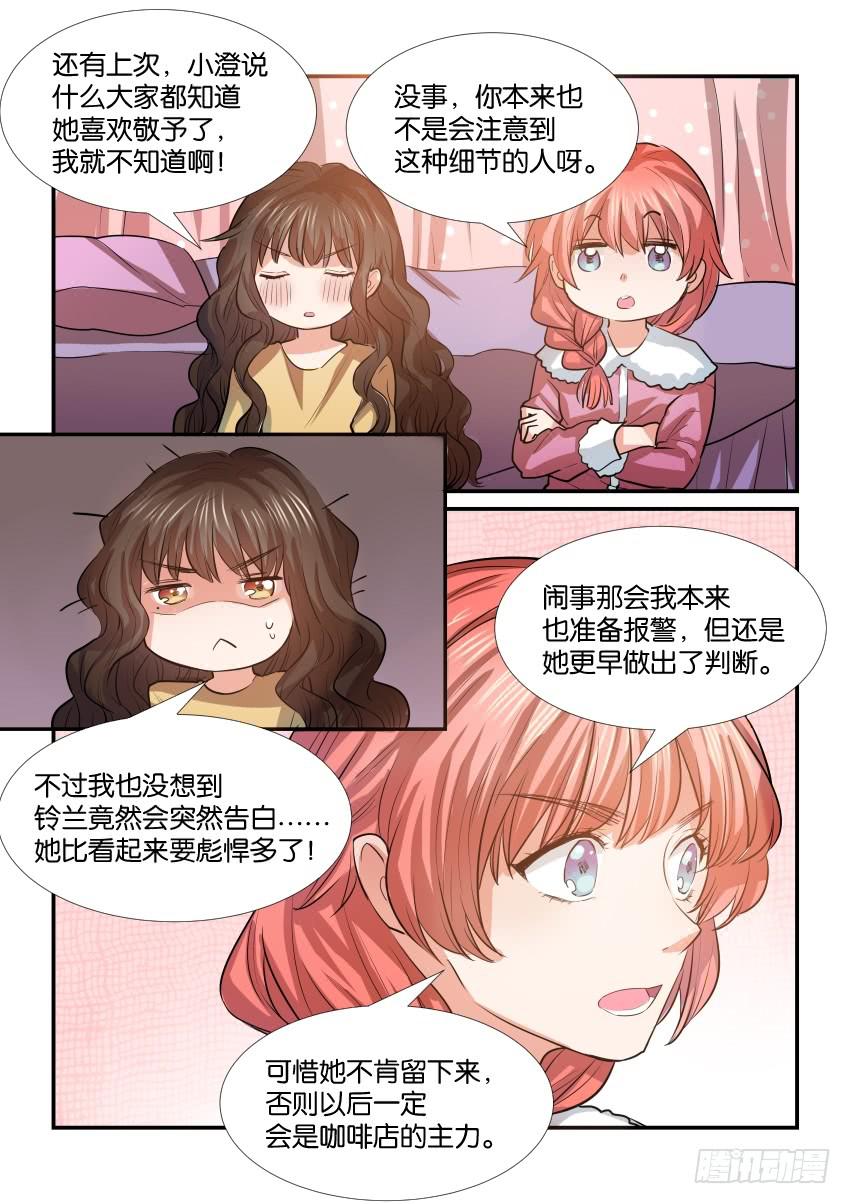 第三十二话-第32话