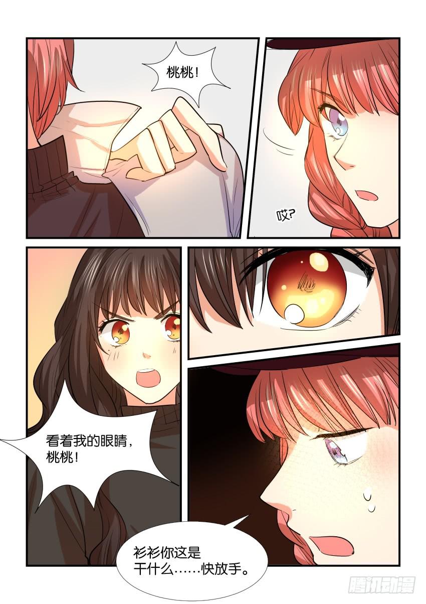 第三十四话-第34话