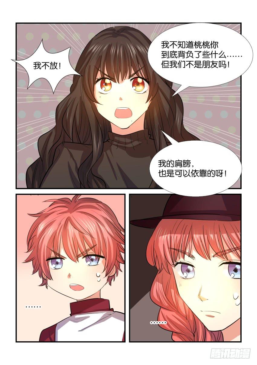 第三十四话-第34话