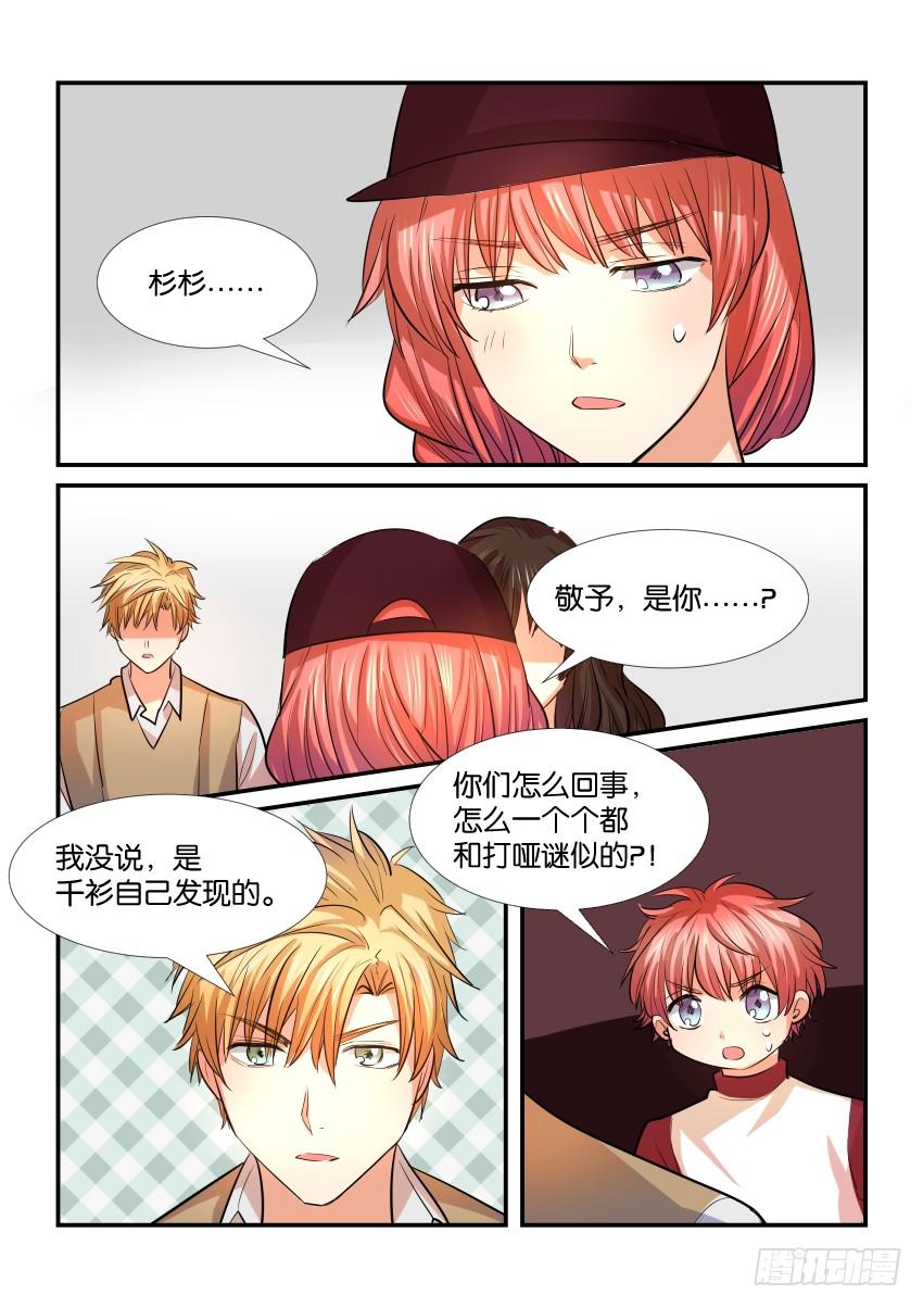 第三十四话-第34话