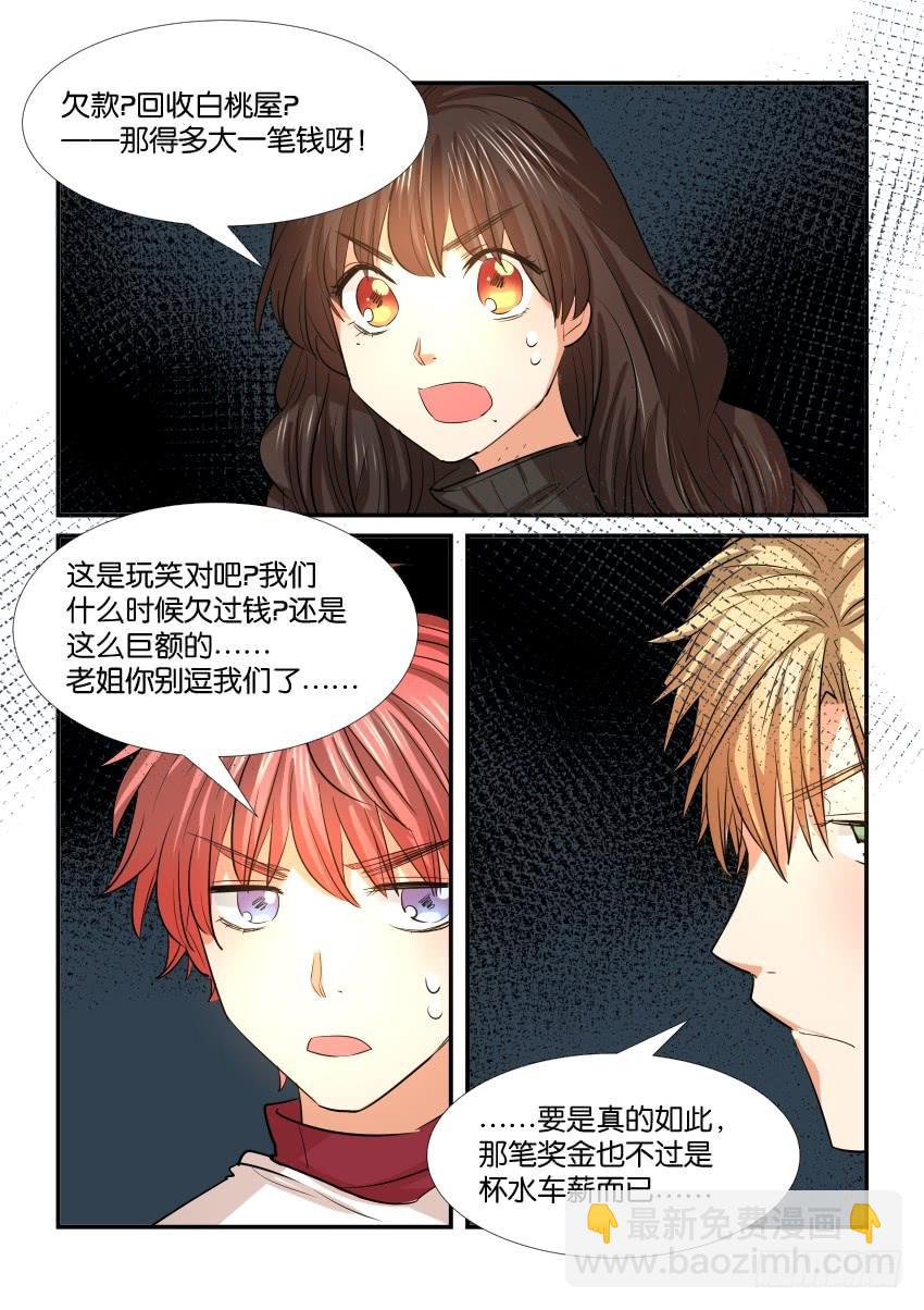 第三十四话-第34话