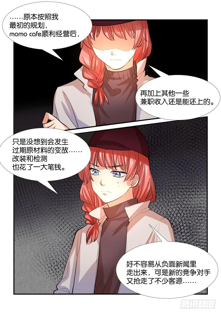 第三十四话-第34话