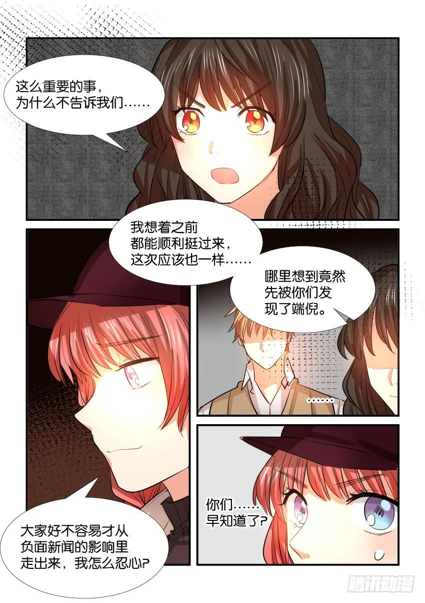 第三十四话-第34话