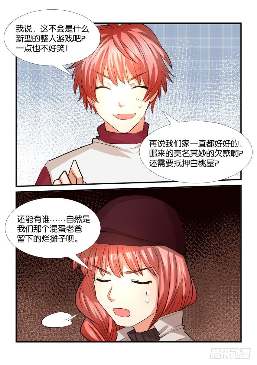 第三十四话-第34话