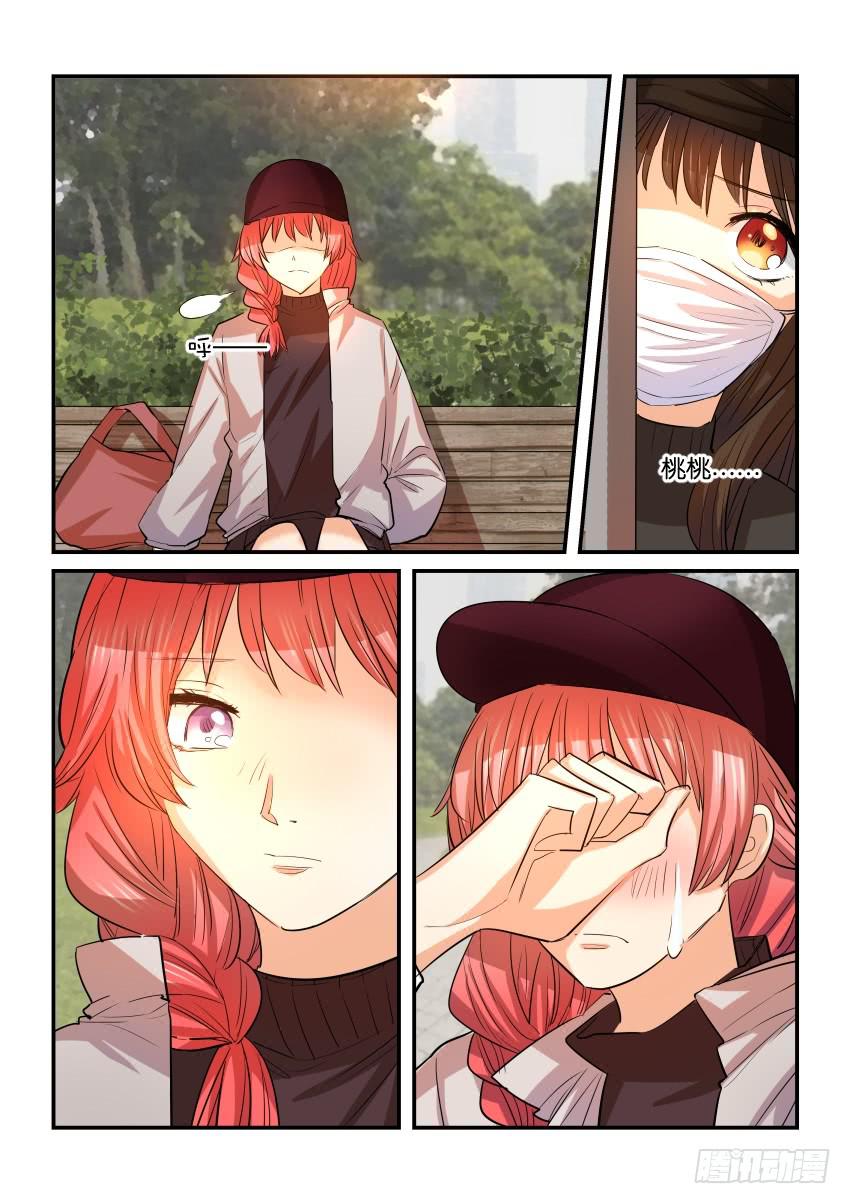 第三十四话-第34话