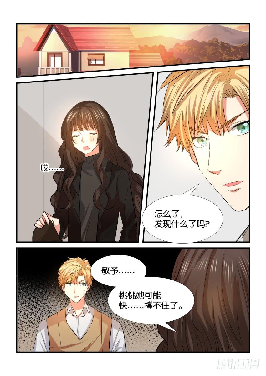 第三十四话-第34话