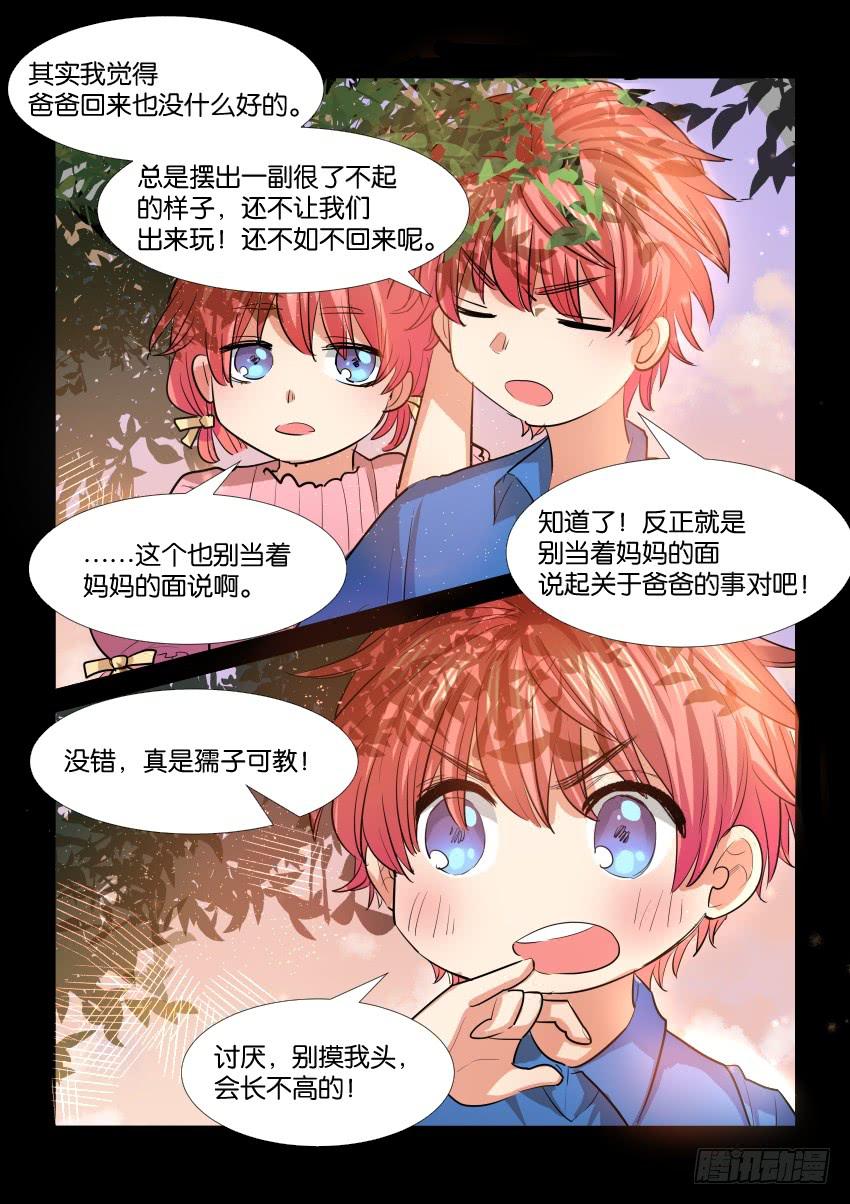 第三十六话-第36话