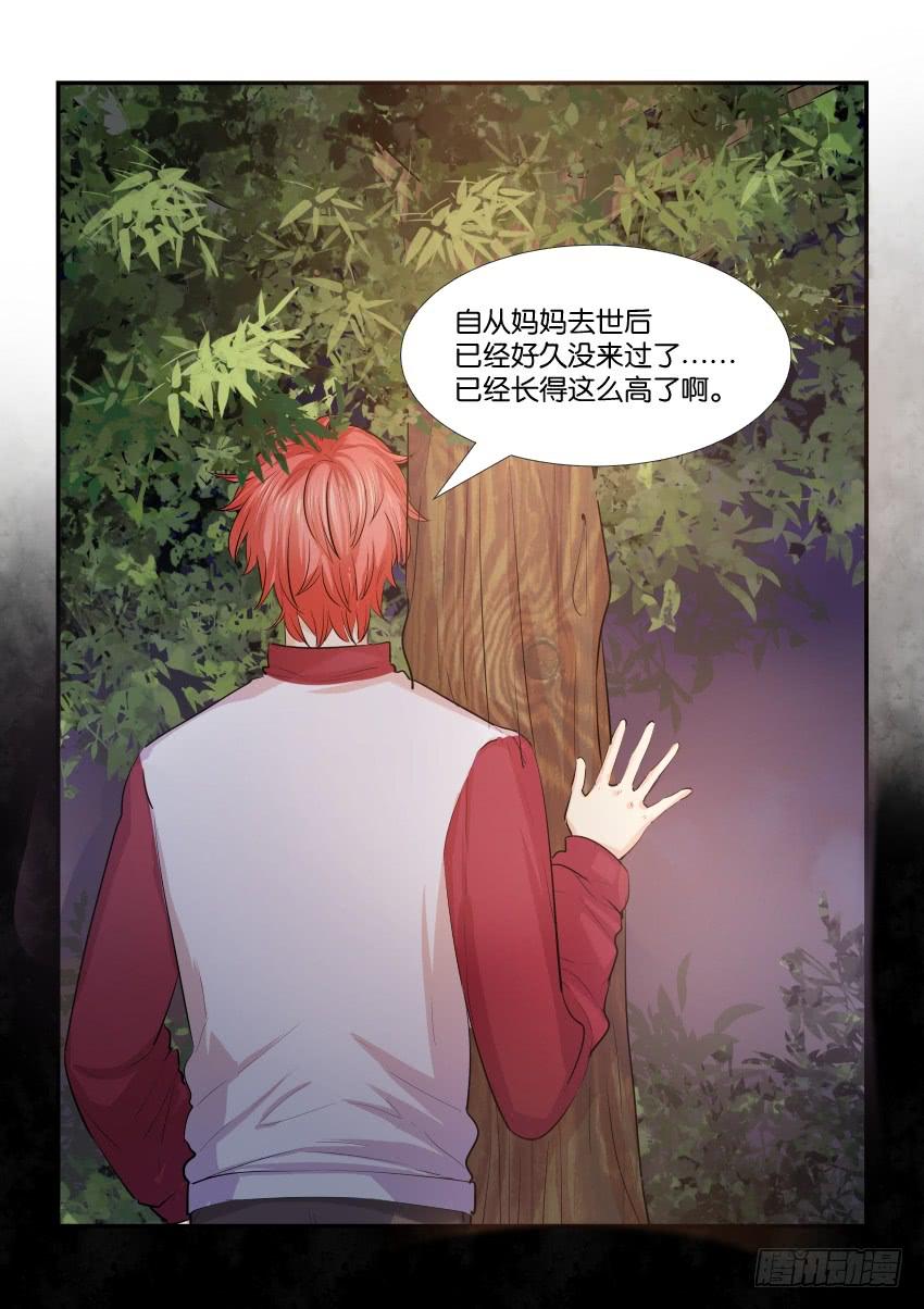 第三十六话-第36话