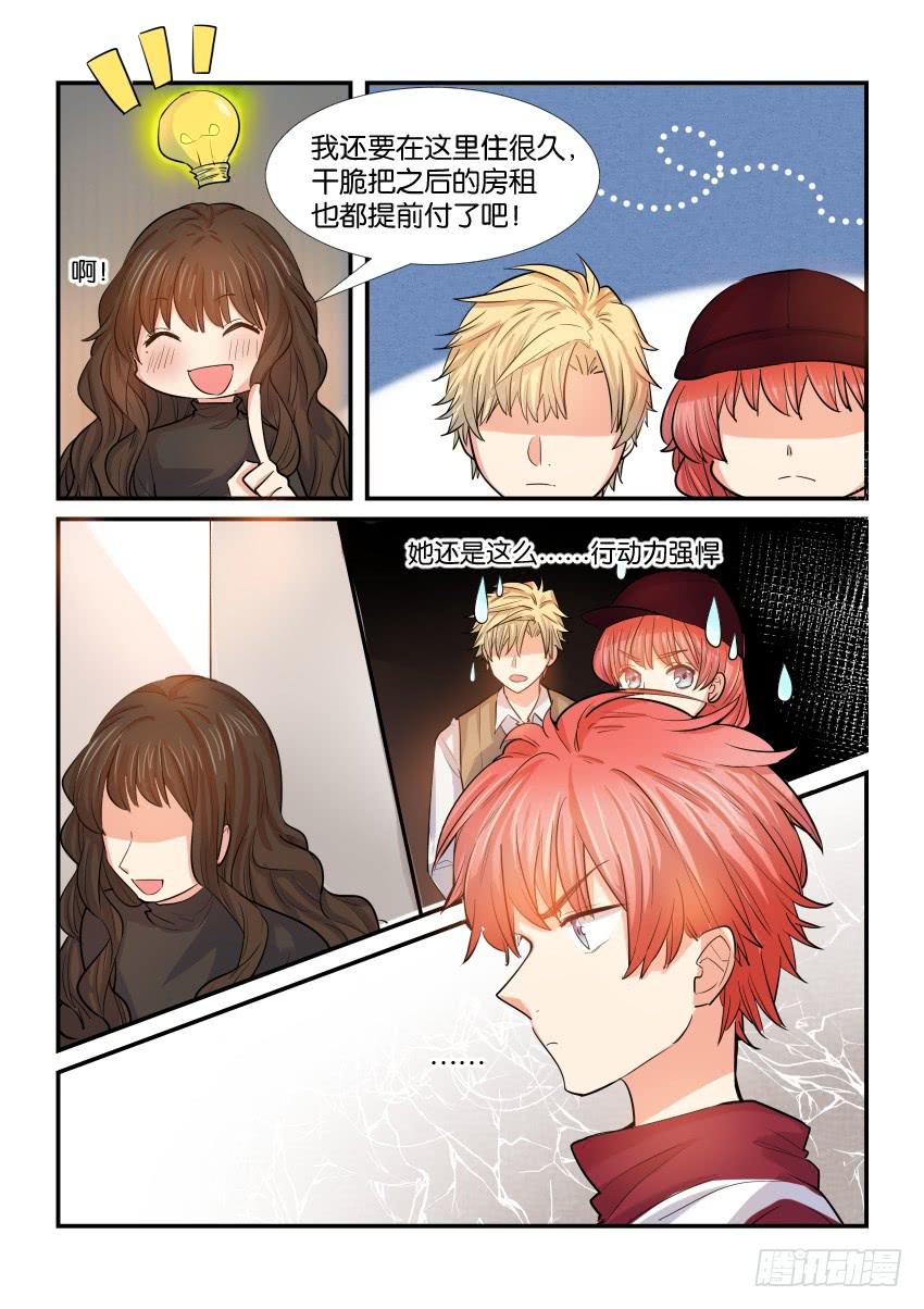 第三十六话-第36话