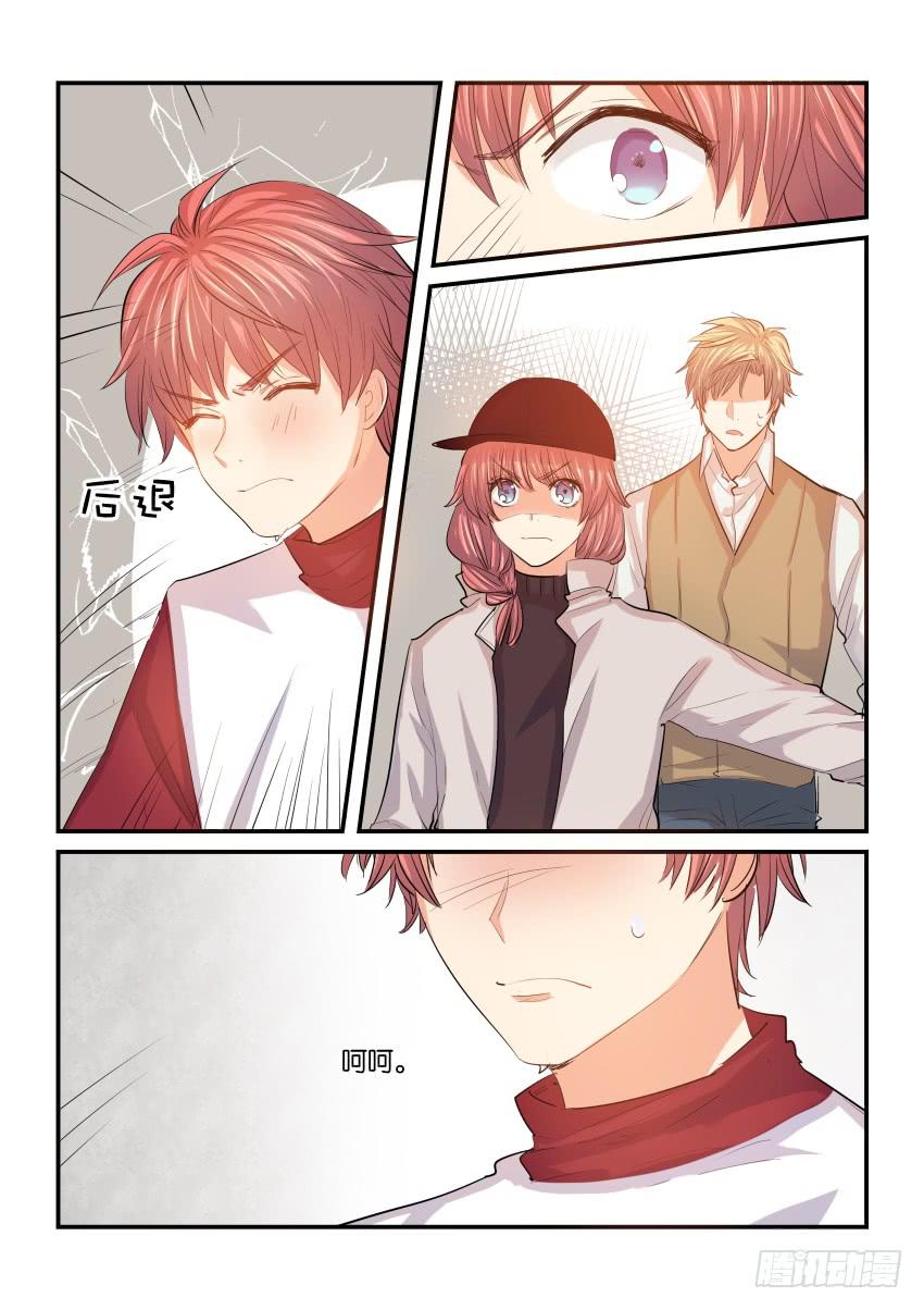 第三十六话-第36话