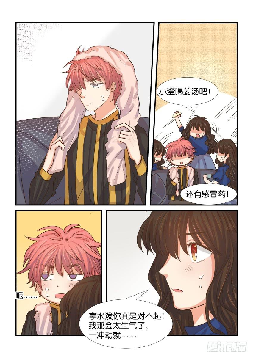 第三十八话-第38话