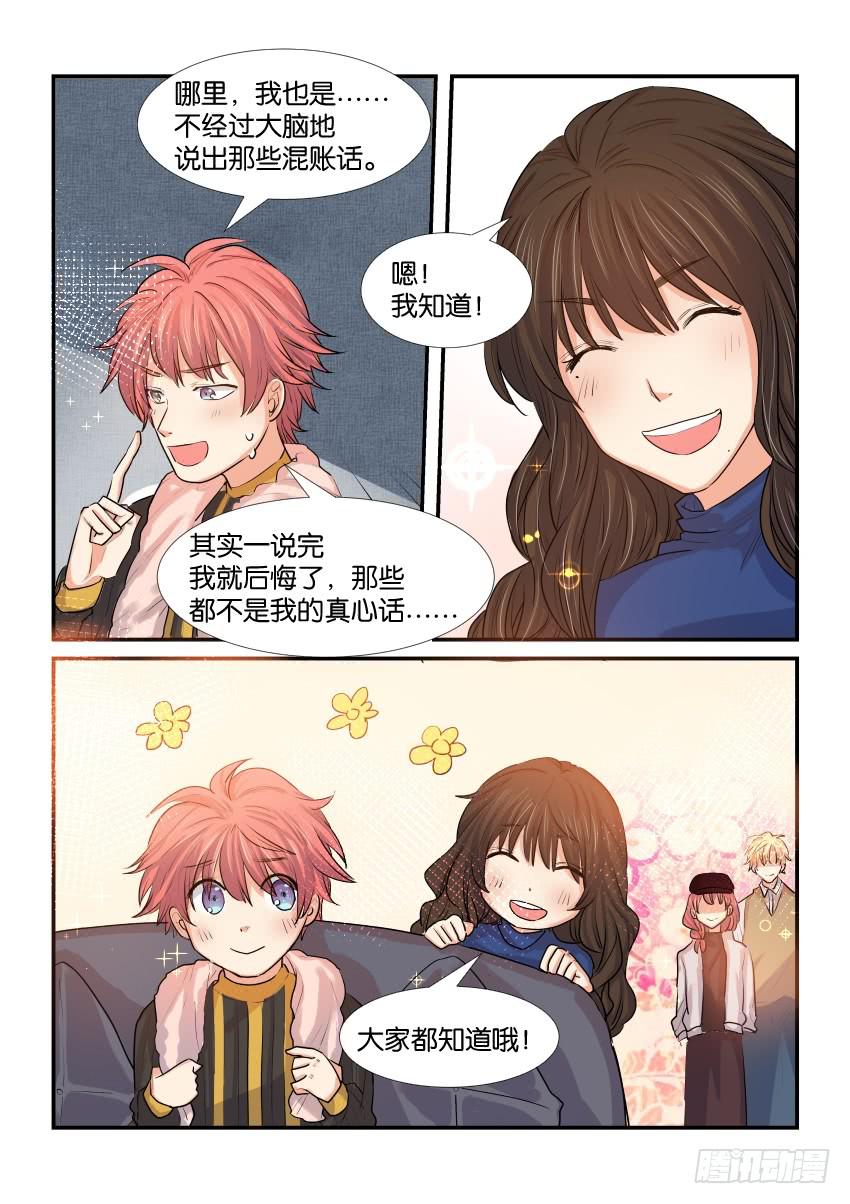 第三十八话-第38话