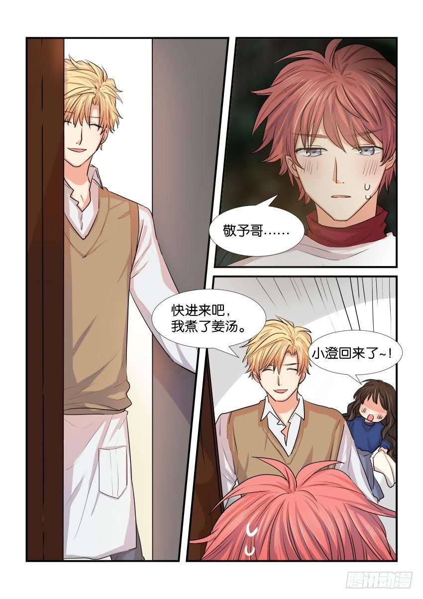 第三十八话-第38话