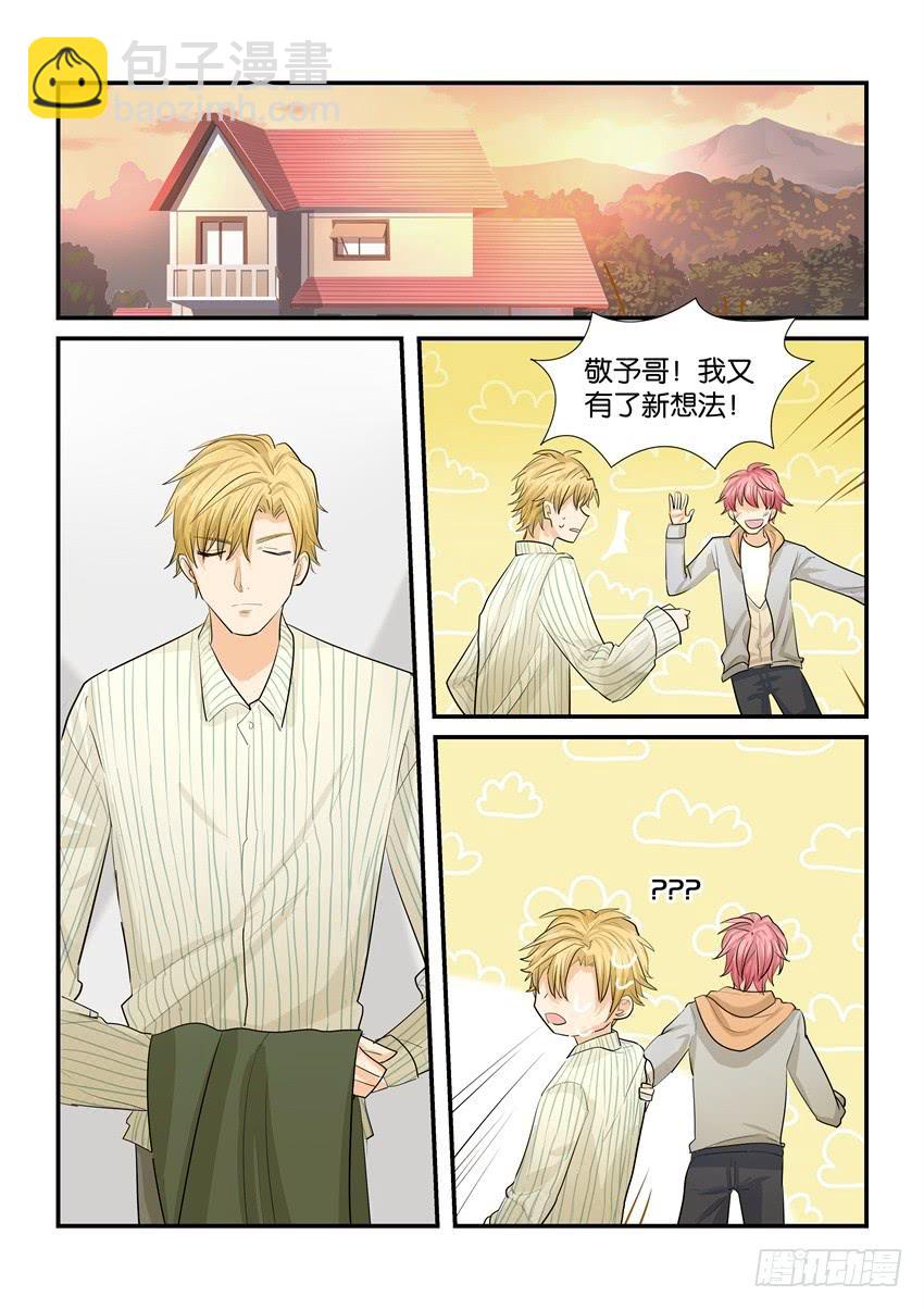 第四十话-第40话