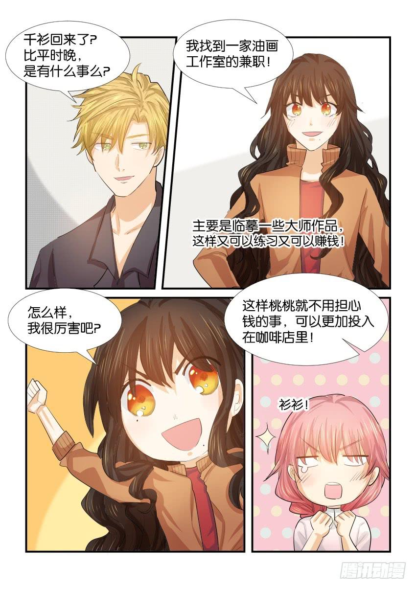 第四十话-第40话