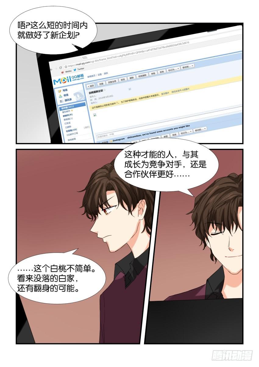 第四十二话-第42话