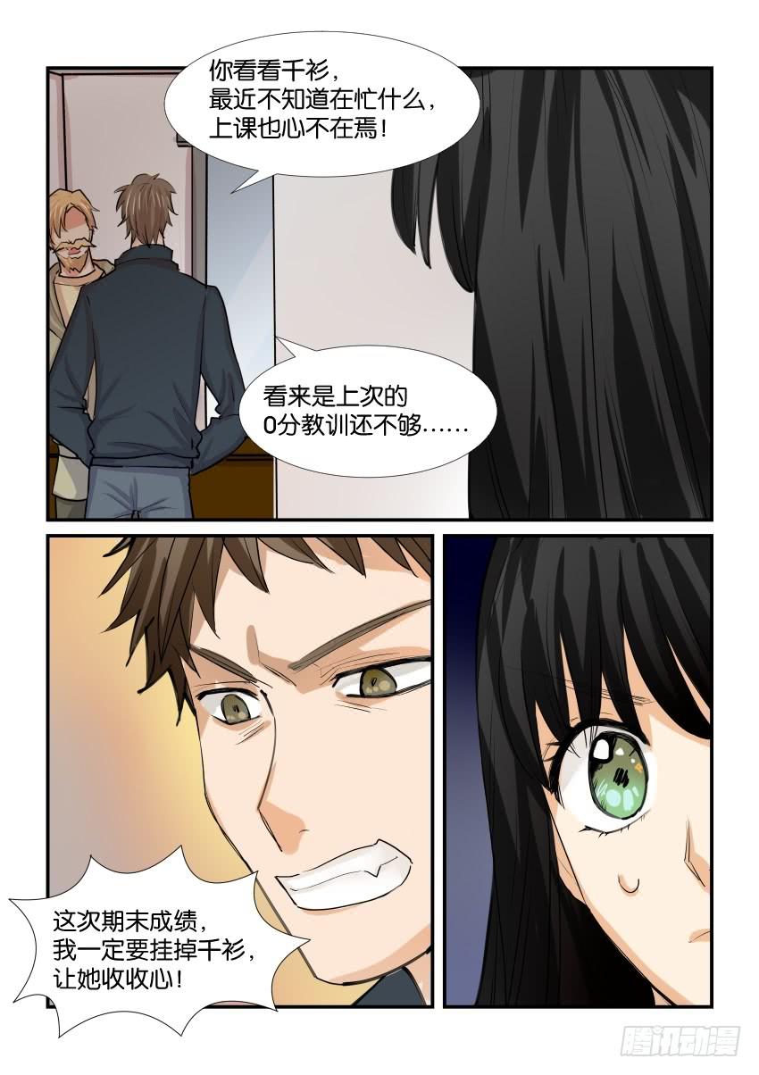 第四十四话-第44话