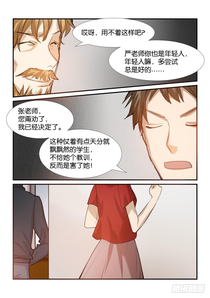 第四十四话-第44话