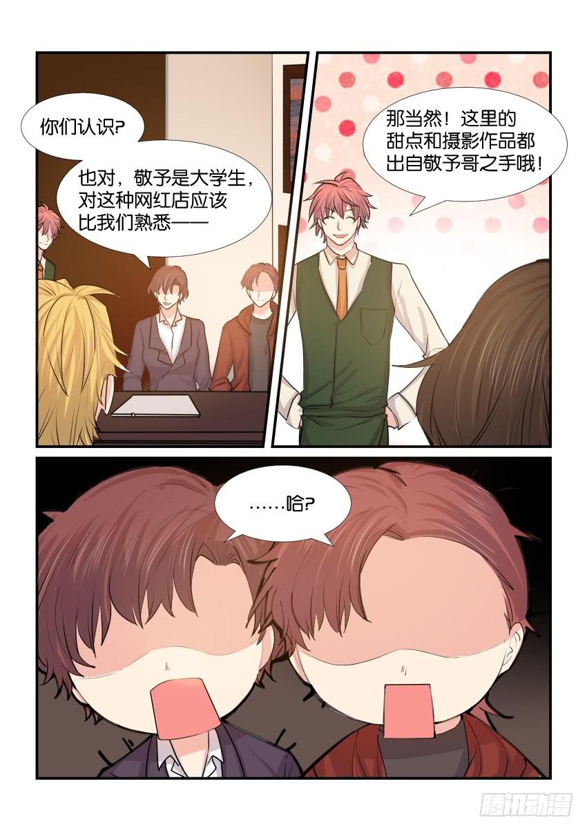 第四十四话-第44话