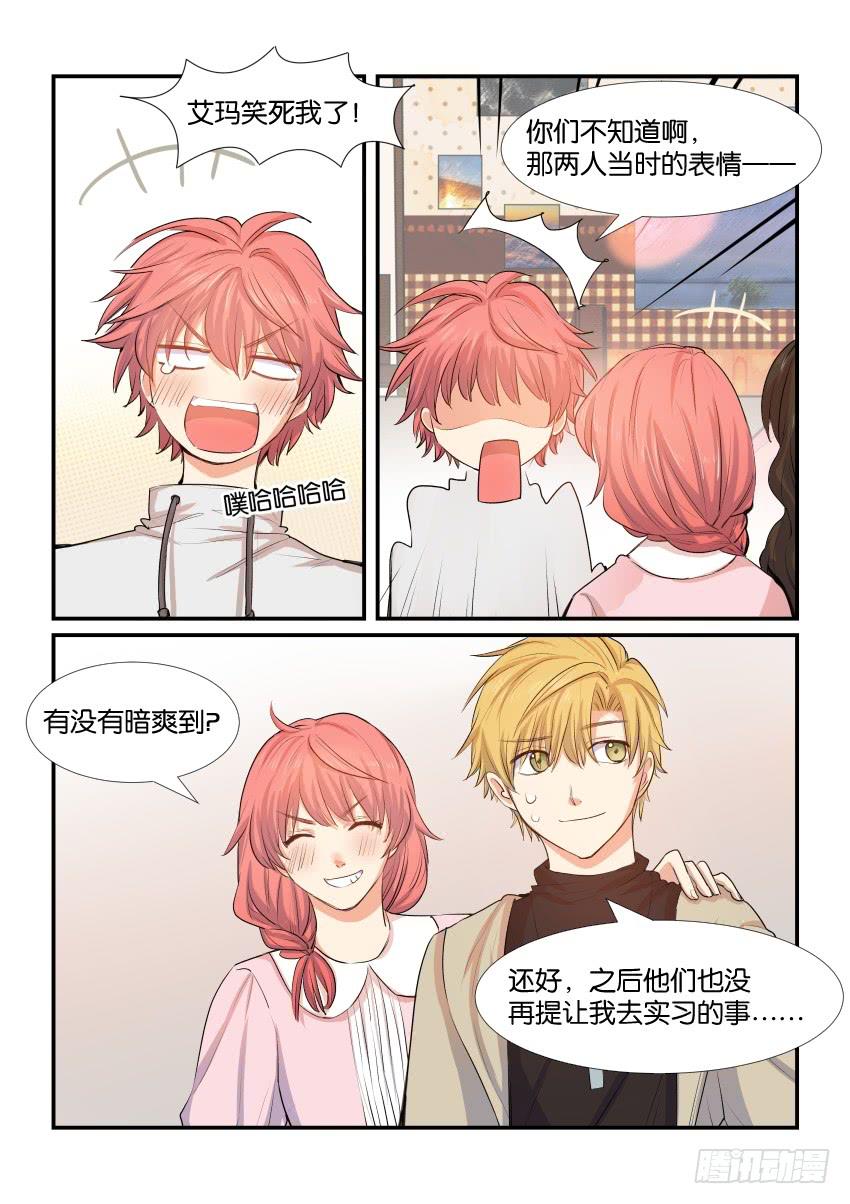 第四十四话-第44话