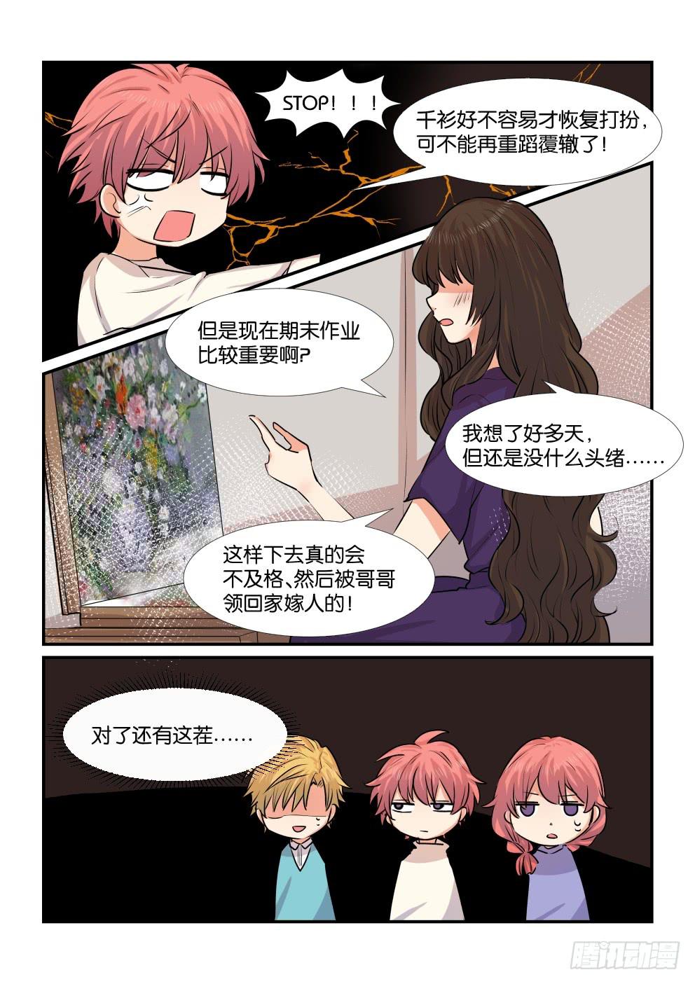 第四十六话-第46话