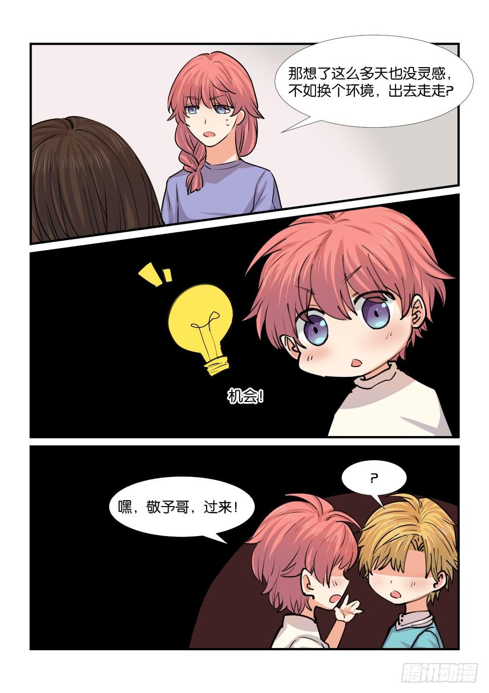 第四十六话-第46话