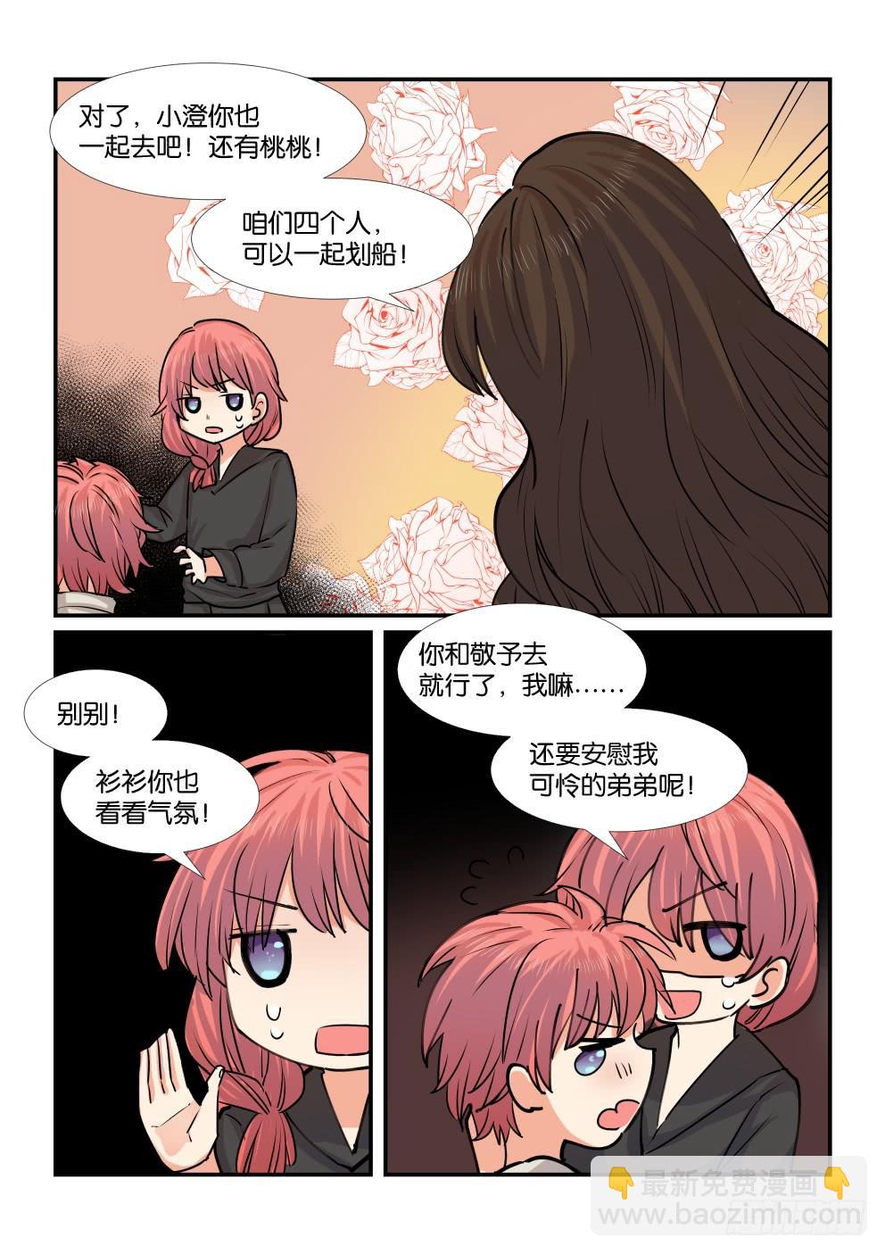 第四十六话-第46话