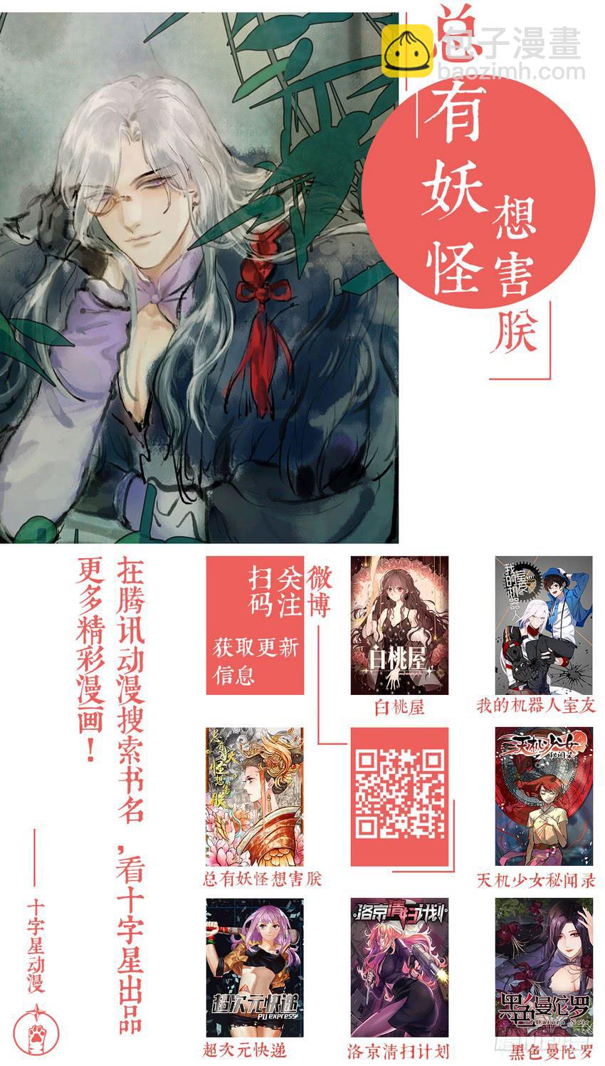 第四十六话-第46话