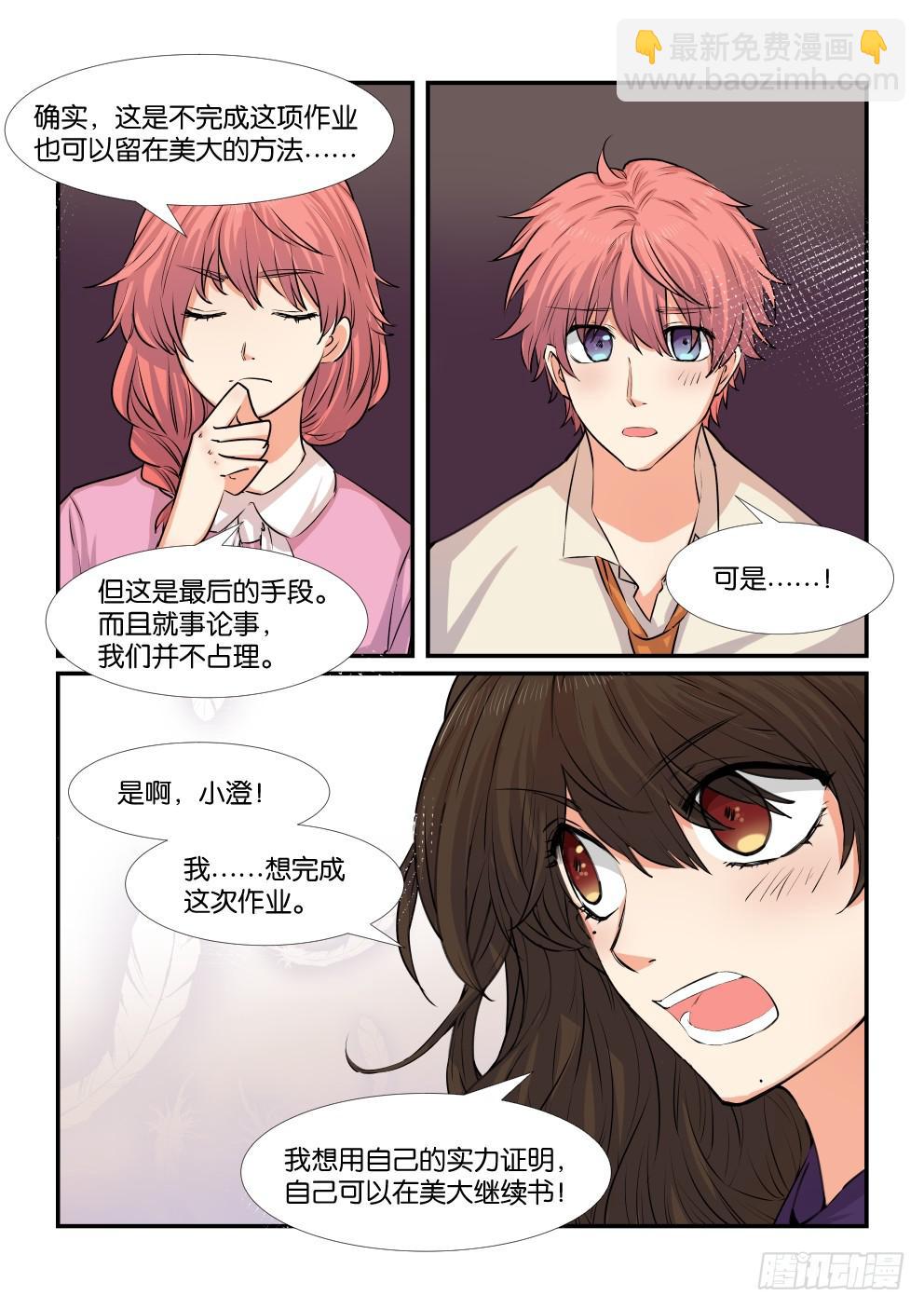 第四十六话-第46话