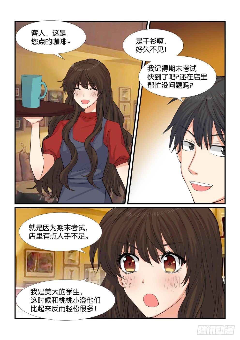 第四十八话-第48话