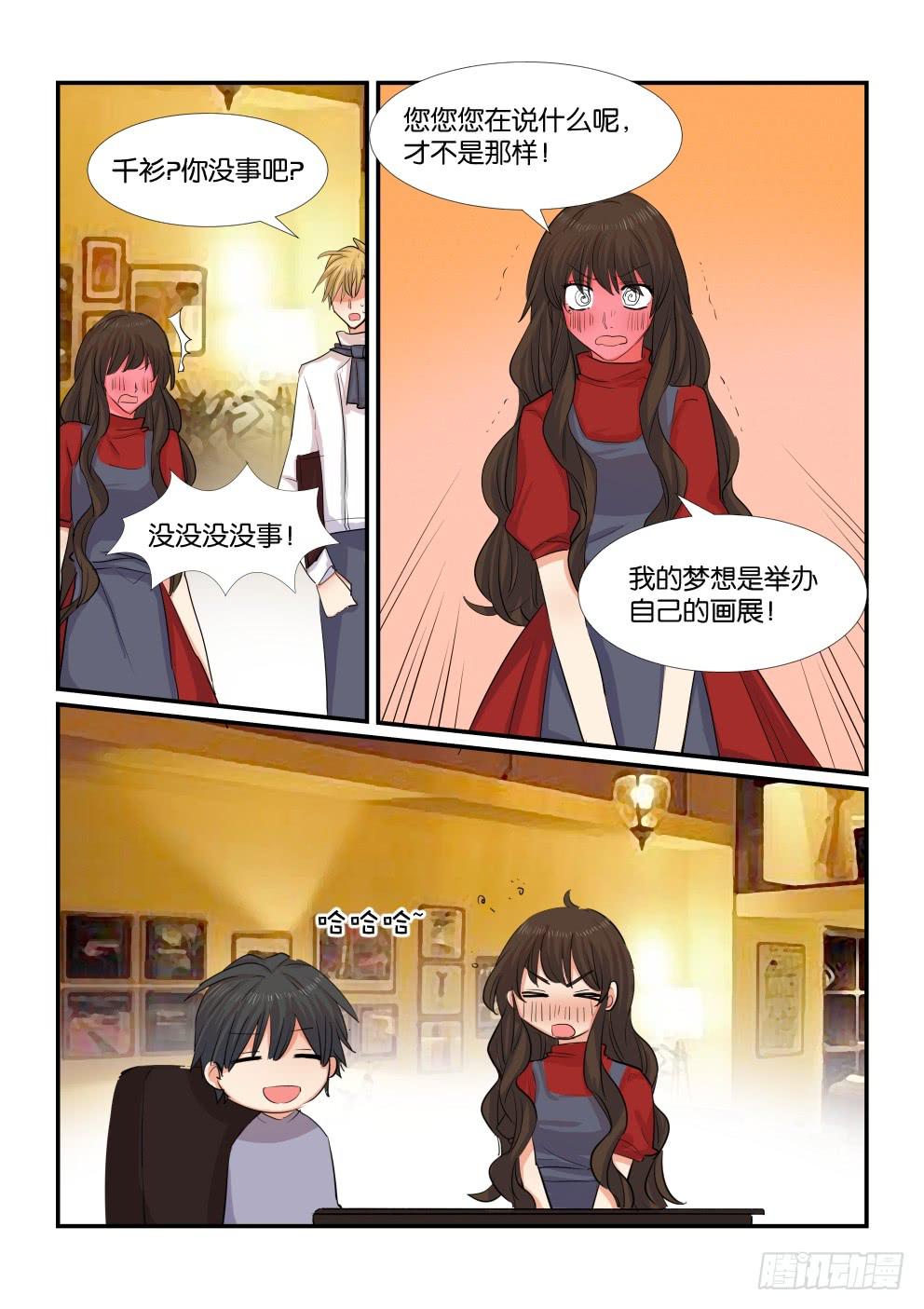 第四十八话-第48话