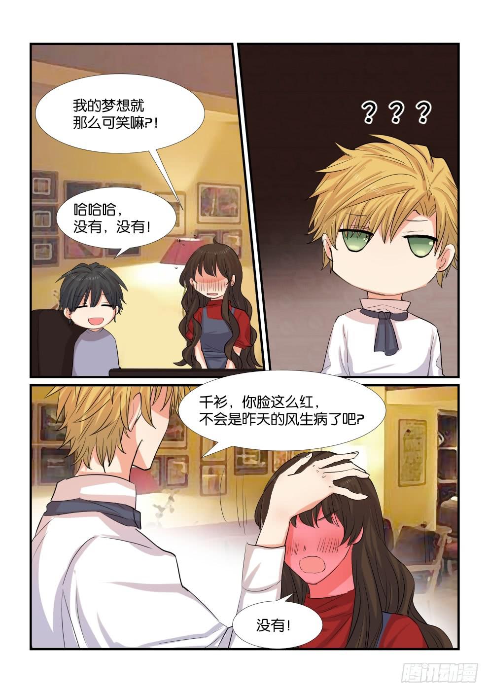 第四十八话-第48话