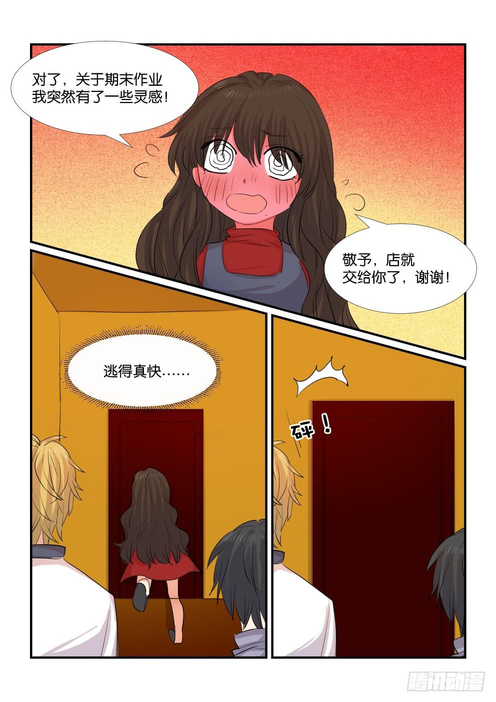 第四十八话-第48话