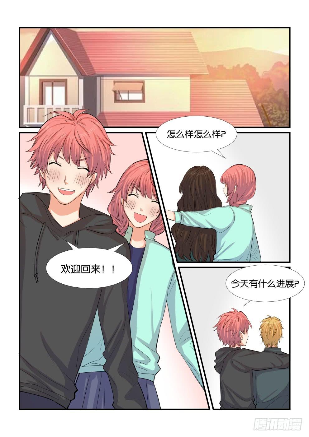 第四十八话-第48话