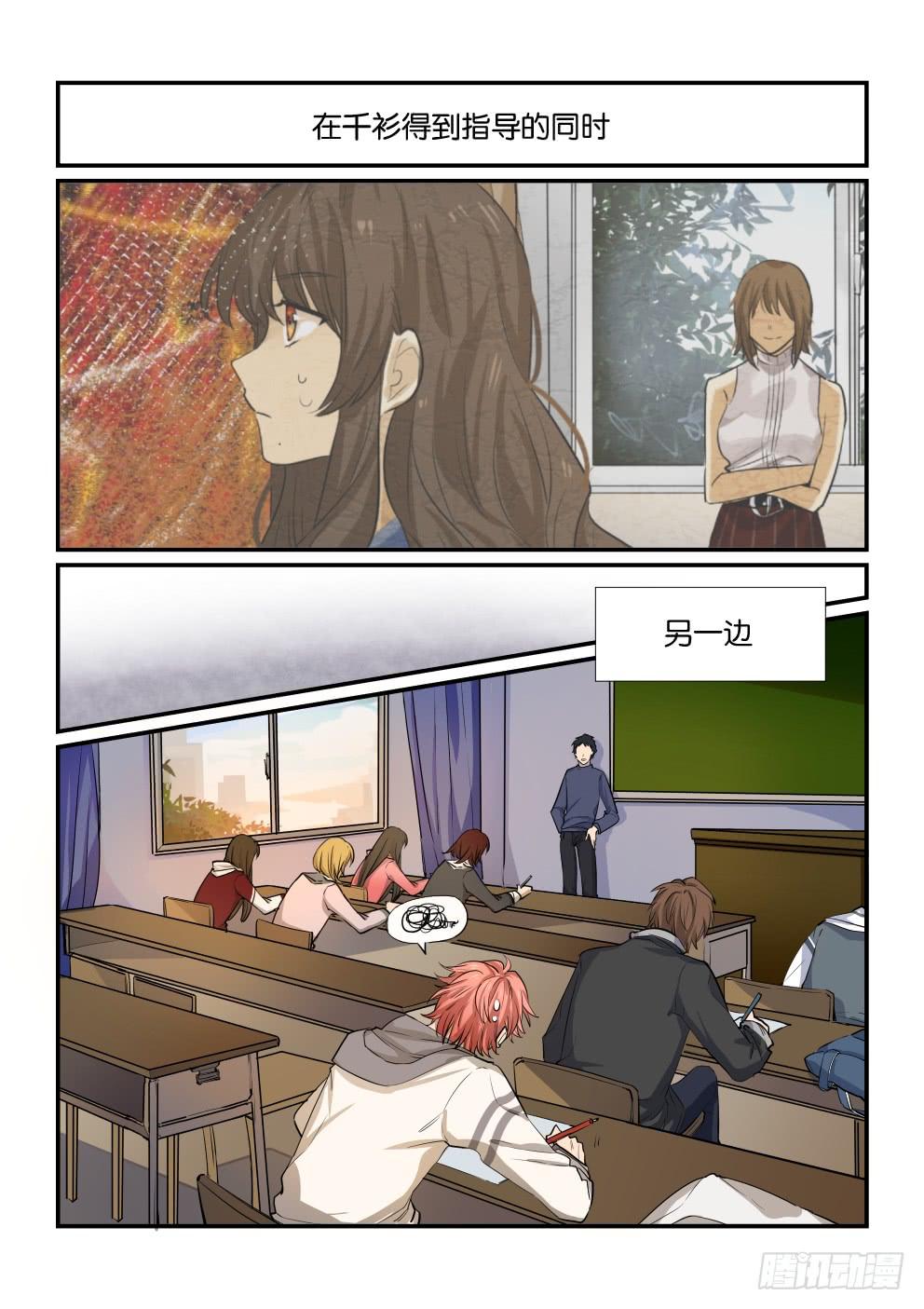 第五十话-第50话