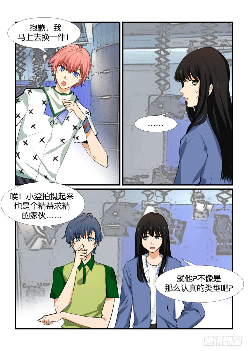 第五十话-第50话