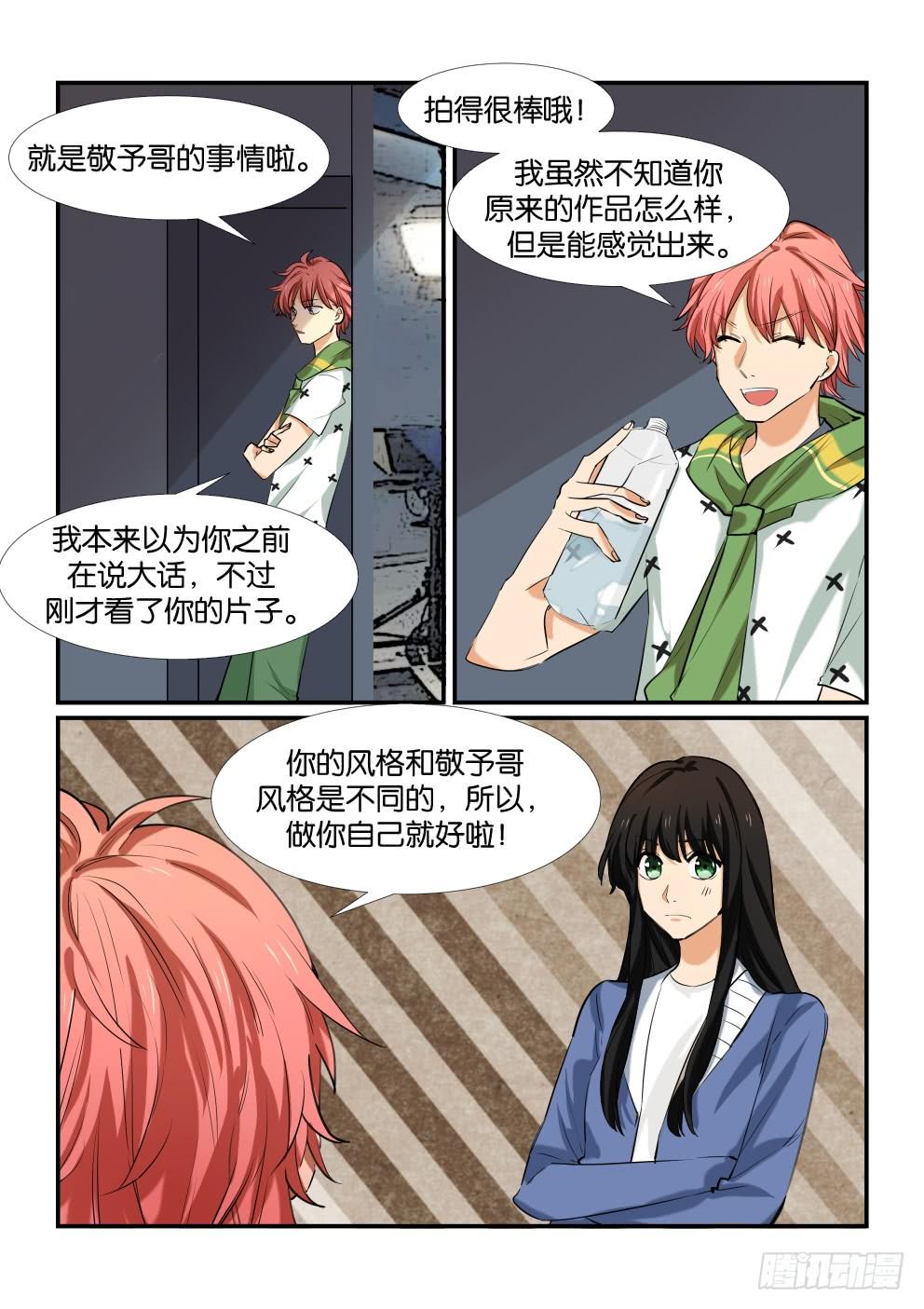 第五十话-第50话