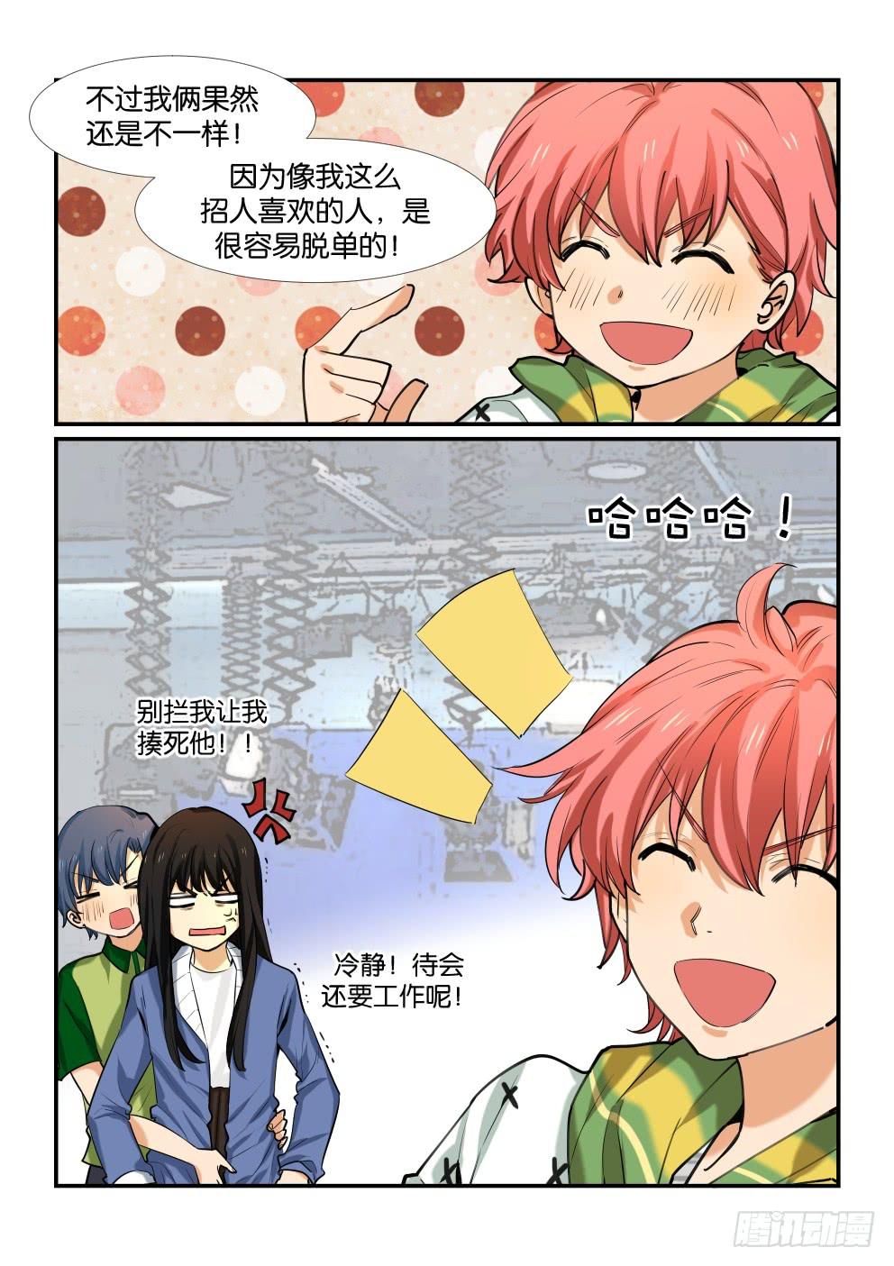 第五十话-第50话