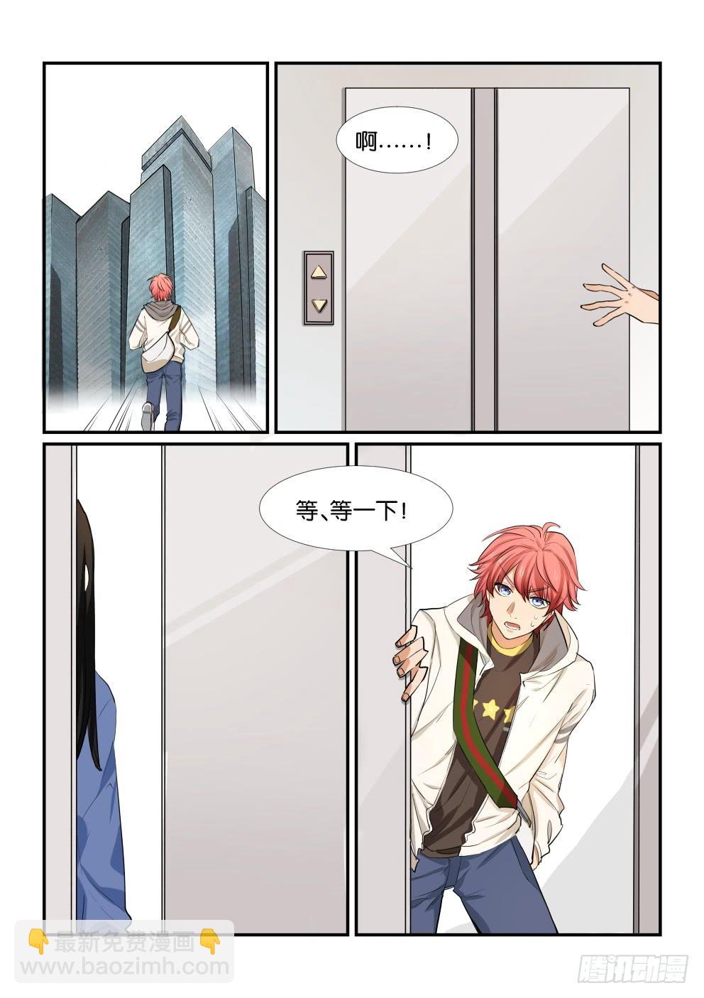 第五十话-第50话