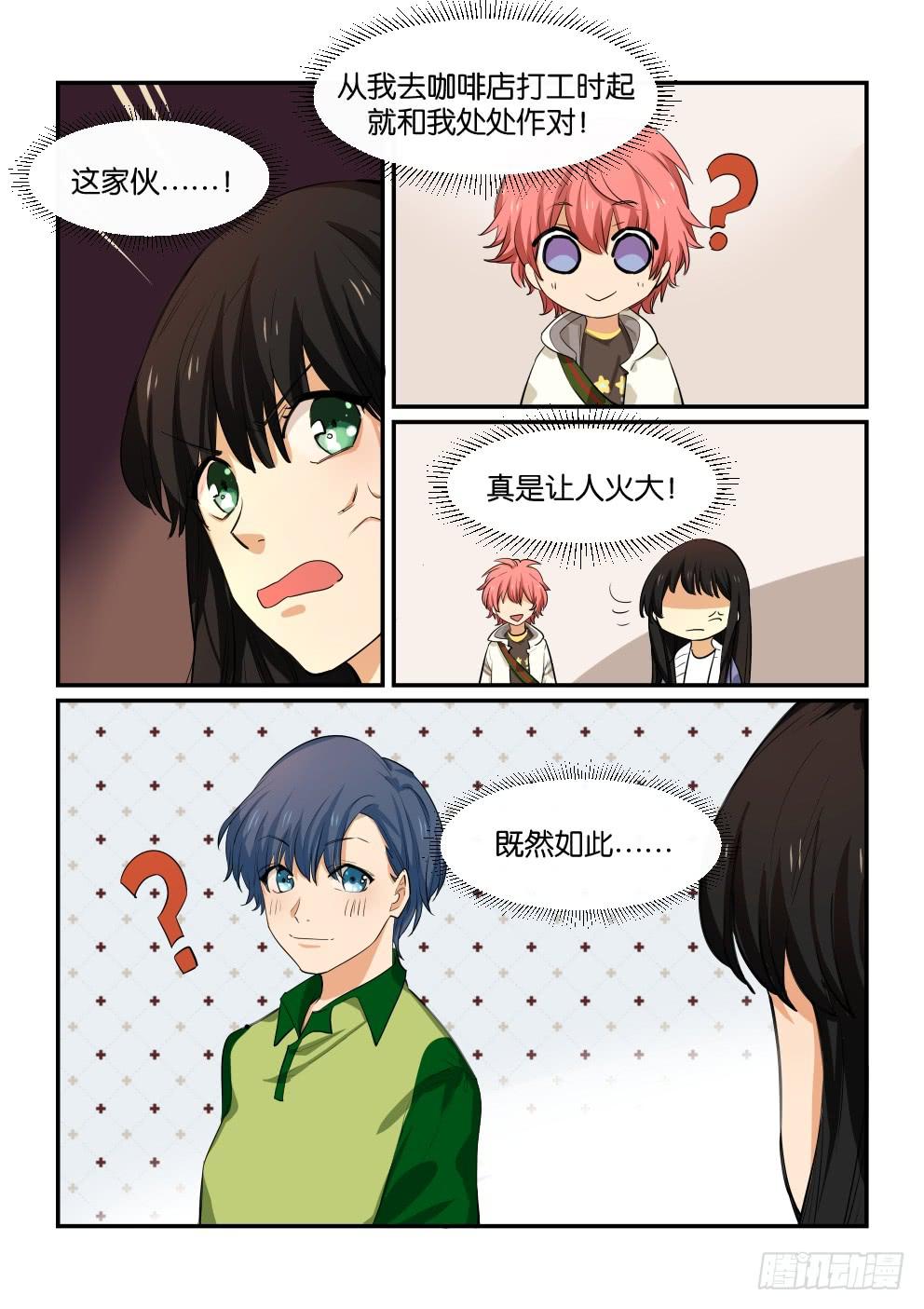 第五十话-第50话