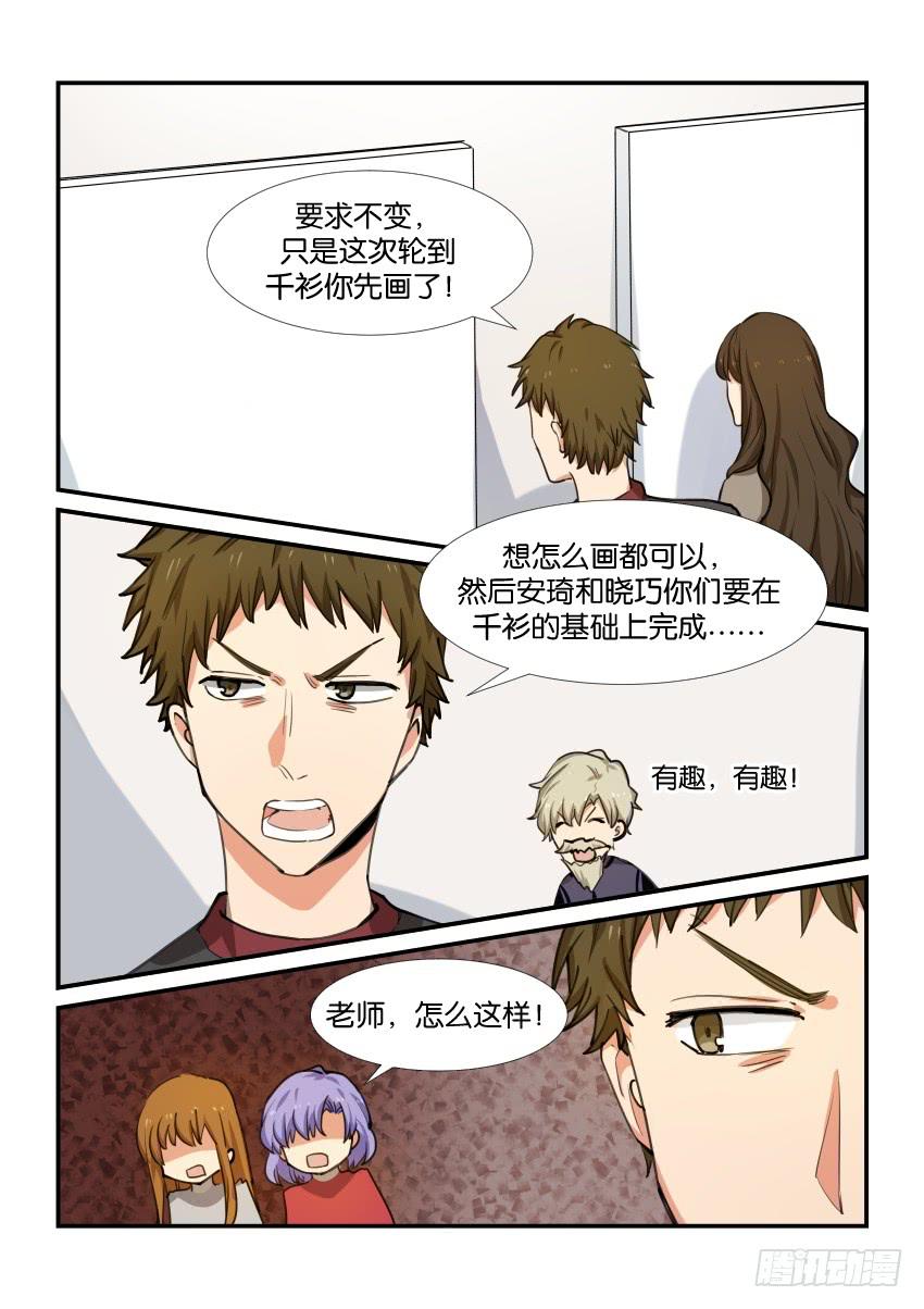 第五十二话-第52话