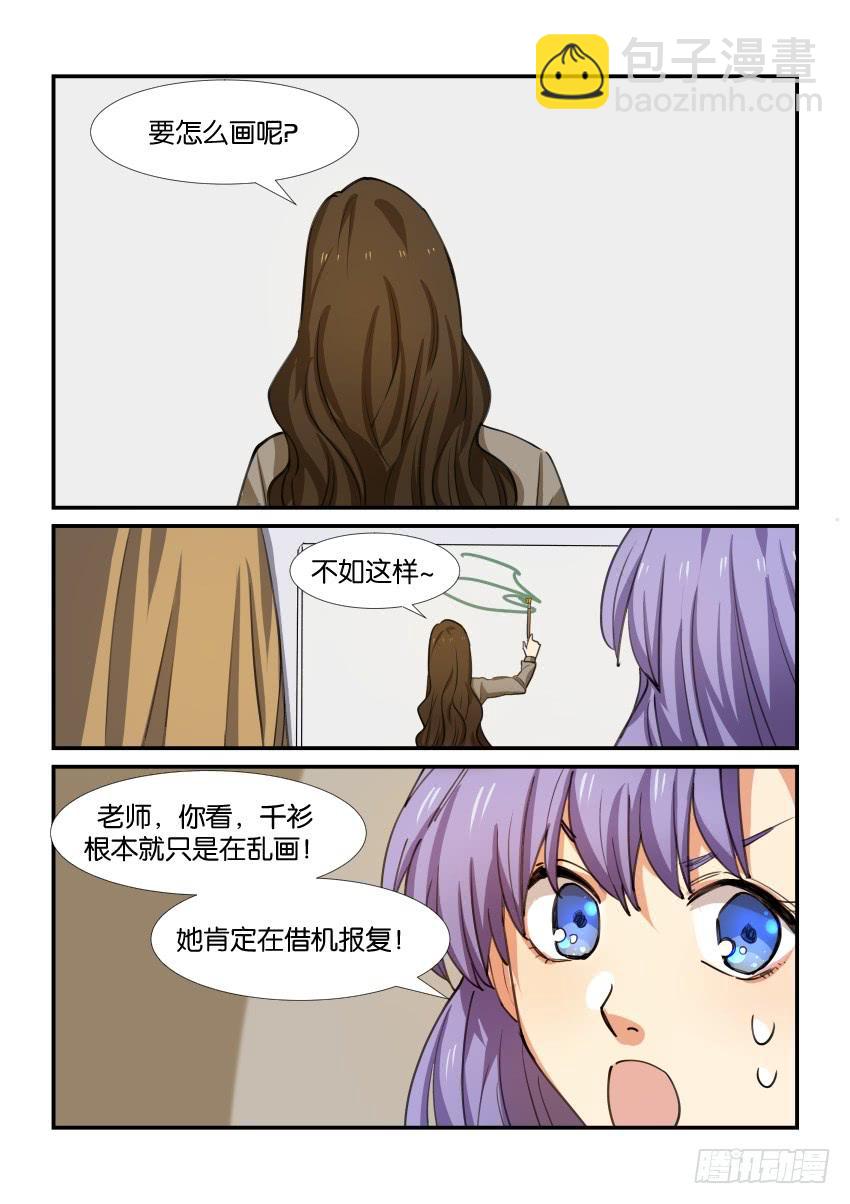 第五十二话-第52话