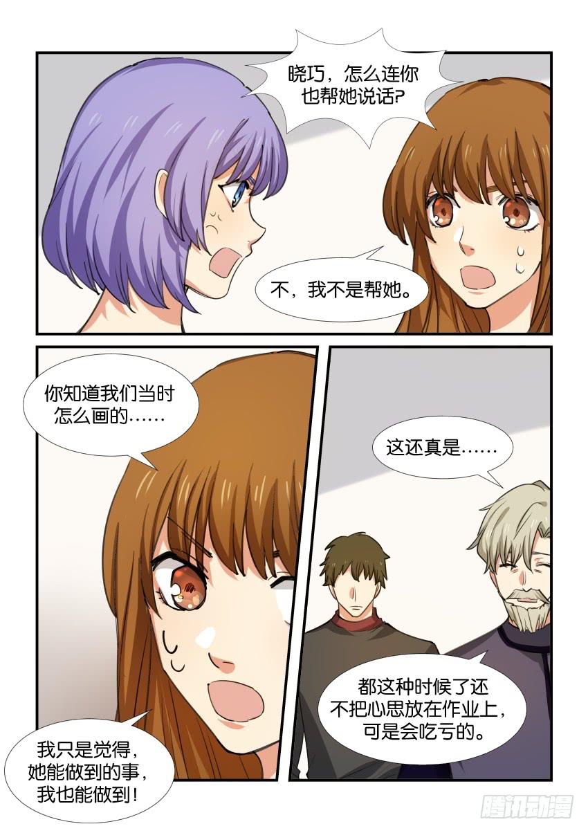 第五十二话-第52话