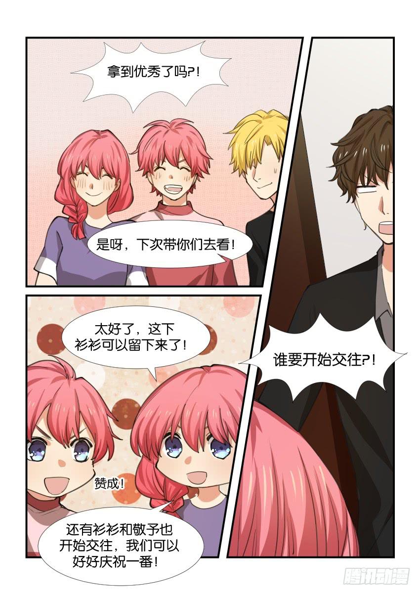 第五十二话-第52话