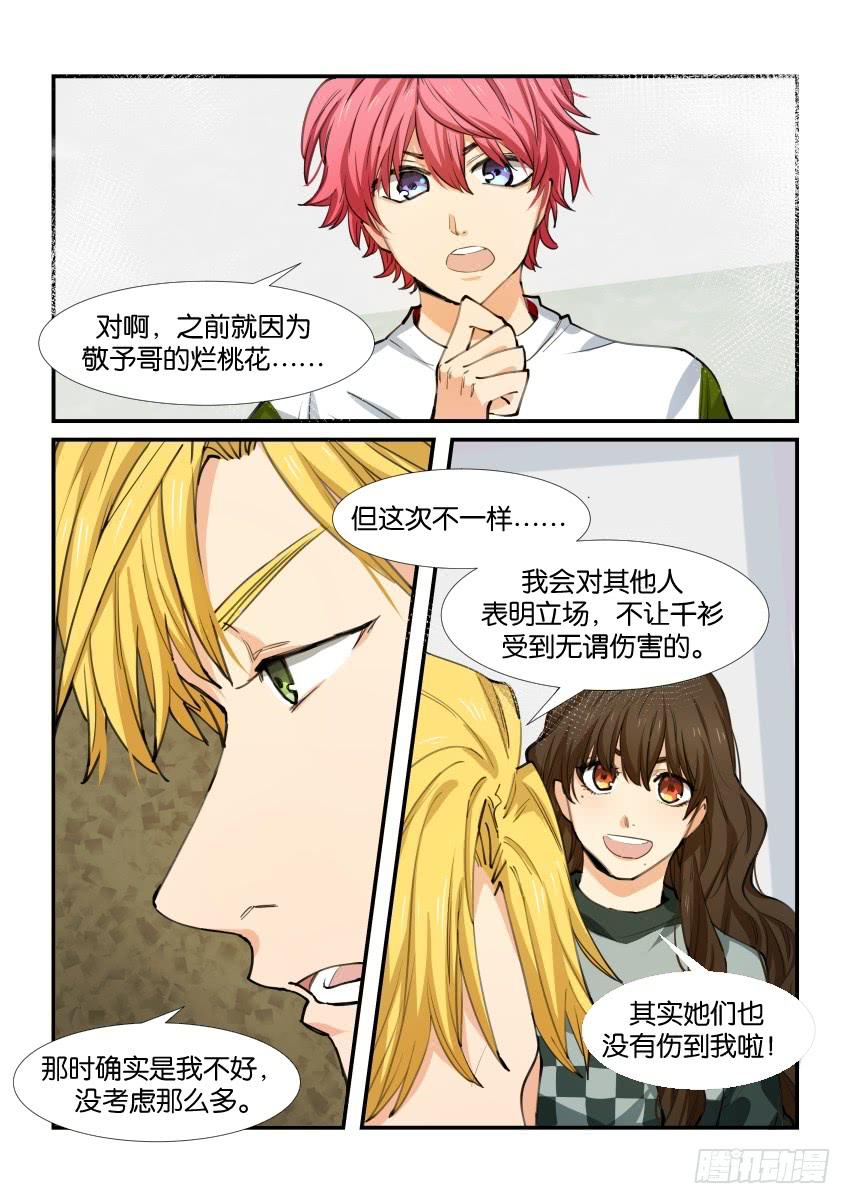 第五十二话-第52话