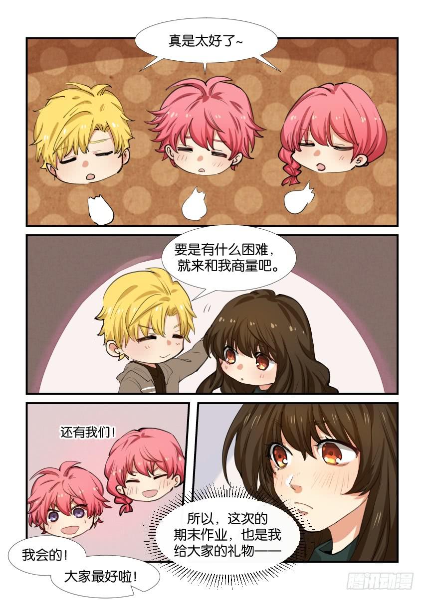 第五十二话-第52话