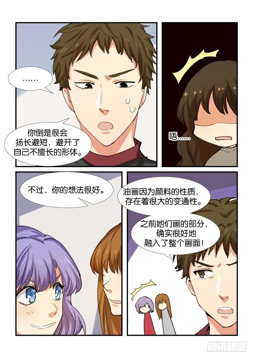 第五十二话-第52话