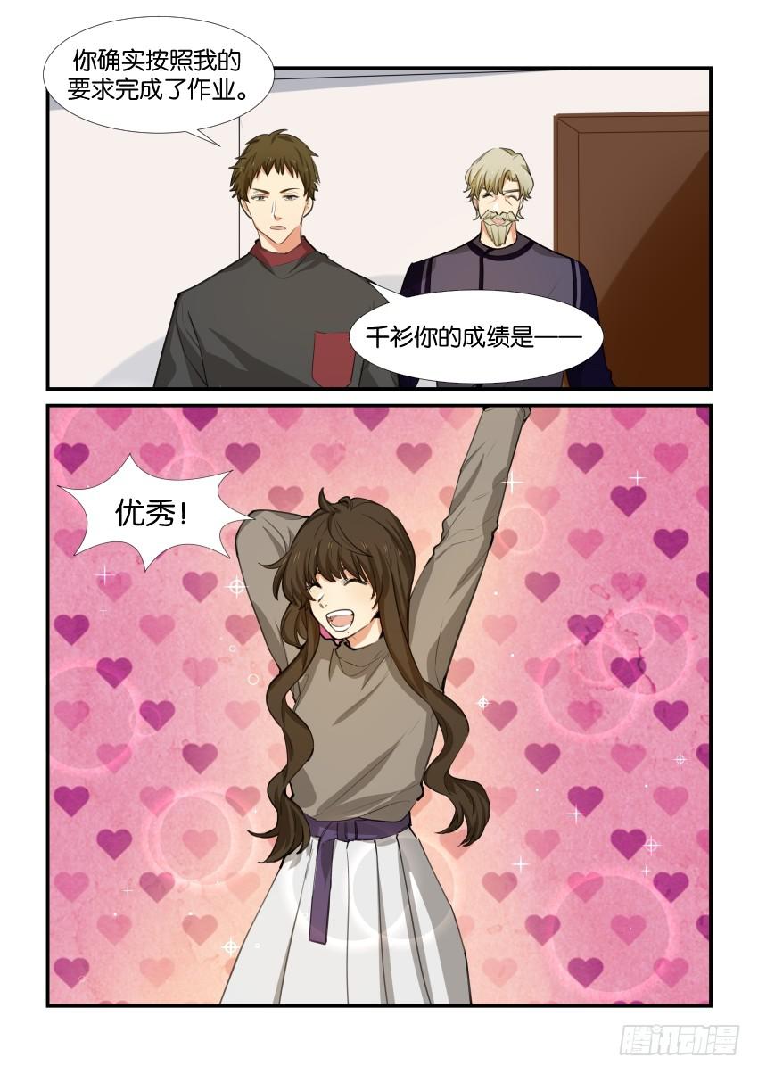 第五十二话-第52话