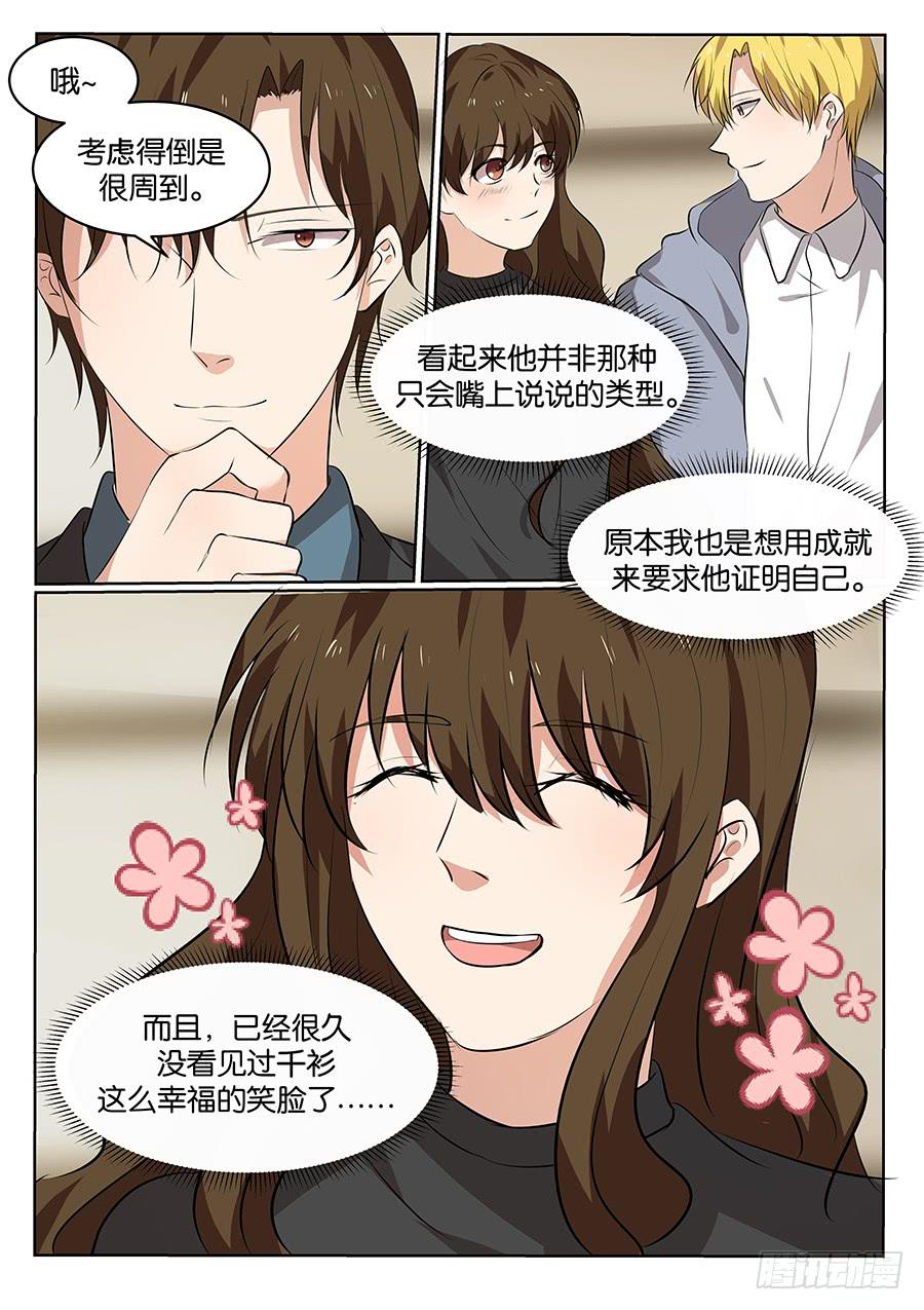 第五十三话-第54话