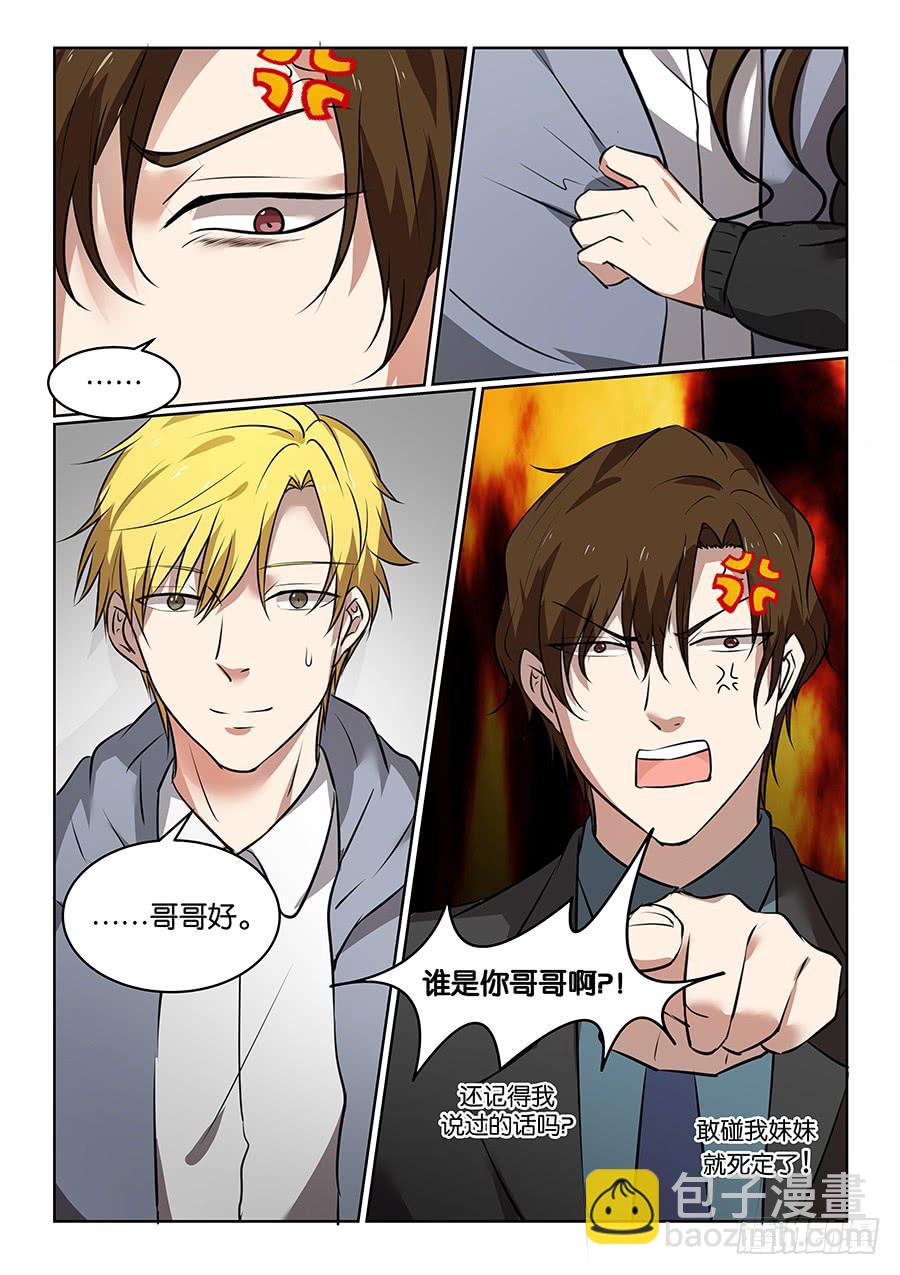 第五十三话-第54话